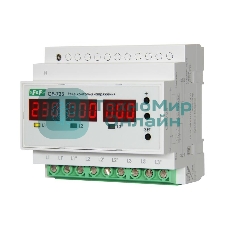 Реле контроля напряжения CP-723 (трехфазное; два режима работы - три однофазных реле или трехфазное реле напряжения; монтаж на DIN-рейке; 100…450 AC 3NO 3х63А) F&F EA04.009.015