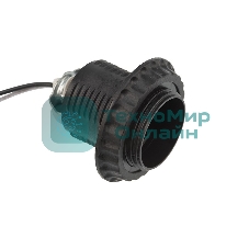 Патрон E27 Rexant с проводом 20 см черный