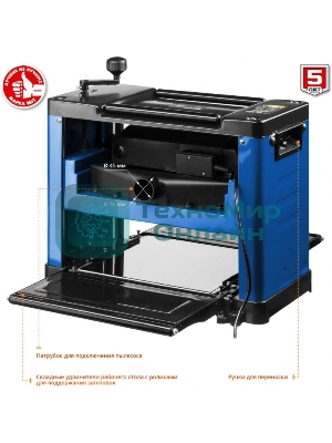 Станок рейсмусовый Зубр РС-305 2000W