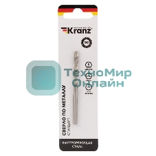 Сверло по металлу Kranz 5,0 мм HSS (1 шт. в упаковке) DIN 338