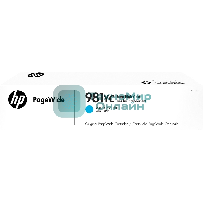 Картридж струйный HP 981YС голубой Extra High Yield