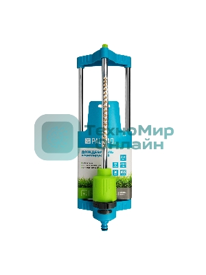 Дождеватель осцилирующий Palisad LUXE 17 форсунок