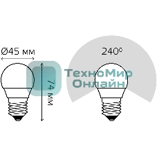 Лампа светодиодная Gauss Elementary 53226T 6Вт цок.: E27 шар 180B 4100K св. свеч. белый. нейт. (упак.: 3 шт)