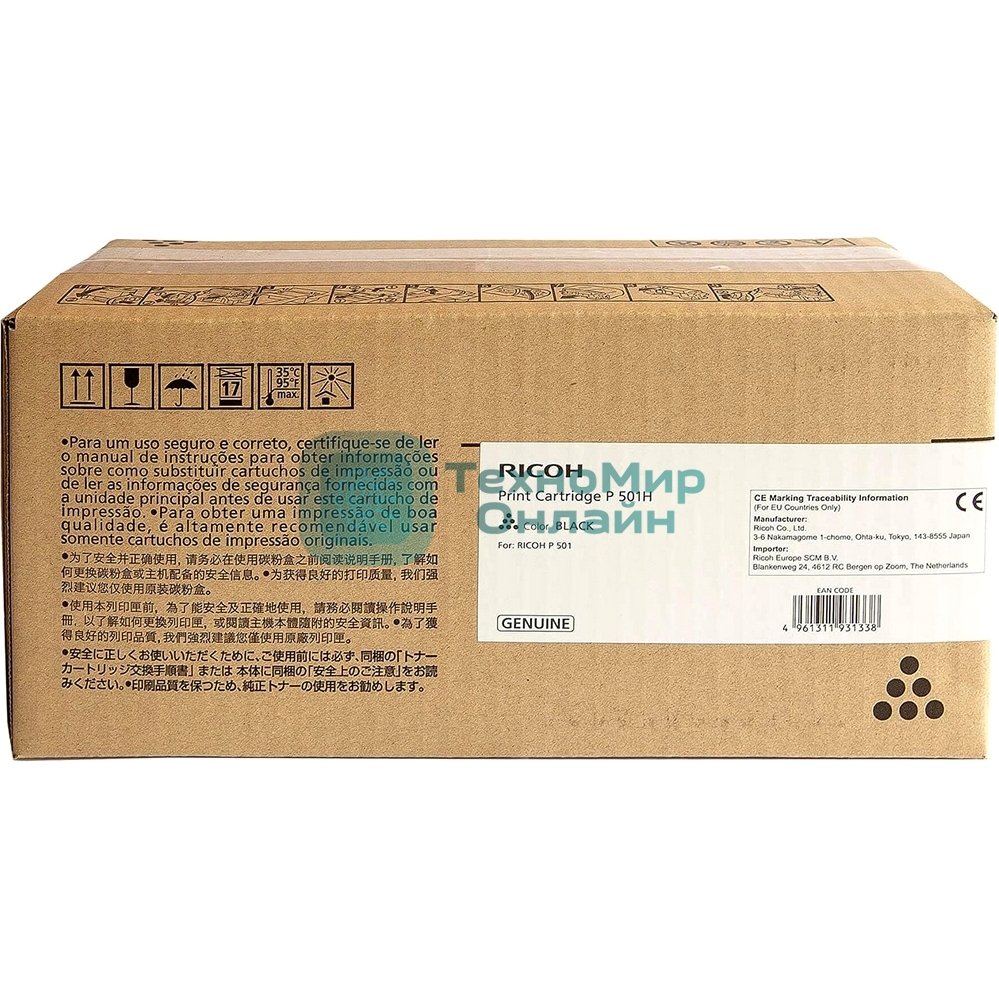 Принт-тонер Ricoh P 501H
