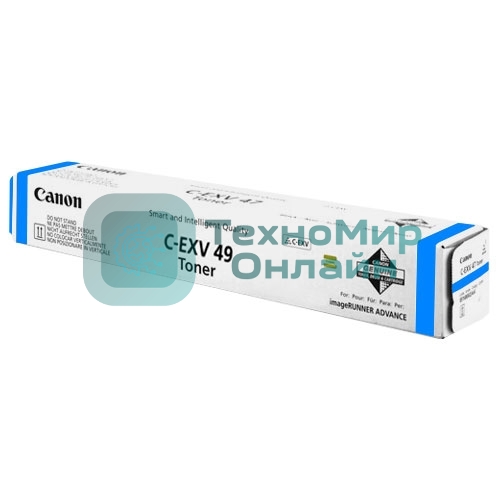 Картридж лазерный Canon C-EXV49C (8525B002) голубой (19 000 стр.) для Canon imageRUNNER ADVANCE серий C3300, C3500, DX C3700, DX C3800