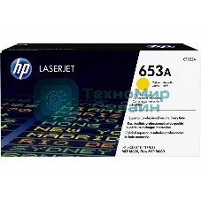 Тонер Картридж HP 653A CF322A желтый для HP MFP M680 (16000 стр.)