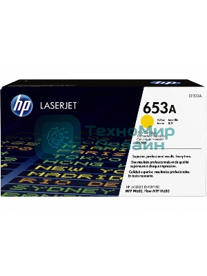 Тонер Картридж HP 653A CF322A желтый для HP MFP M680 (16000 стр.)