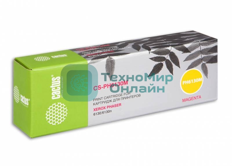 Картридж лазерный Cactus CS-PH6130M (106R01283) пурпурный (1900 стр.) для Xerox 6130/6130n