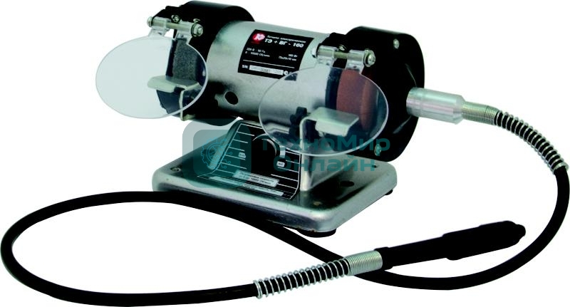 Точило КАЛИБР ТЭ+ВГ-160 160Вт с гибким валом