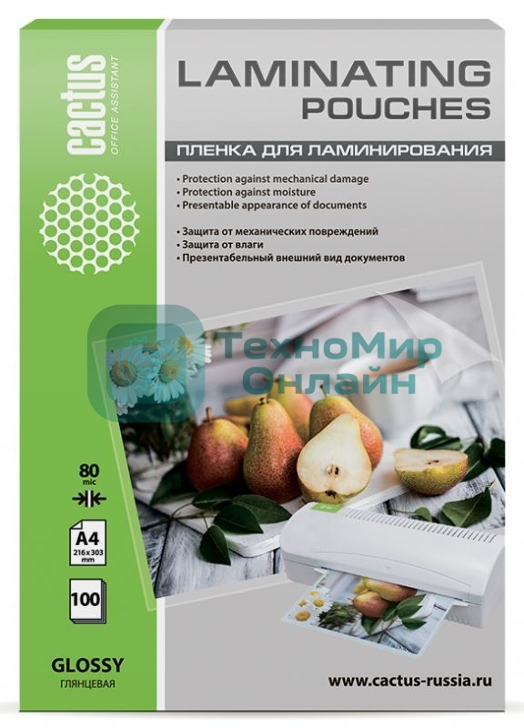 Пленка для ламинирования Cactus 80мкм A4 (100 шт) глянцевая 216x303 мм CS-LPGA480100