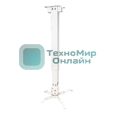 Крепление для проектора, с квадратной штангой 100см, цв. белый