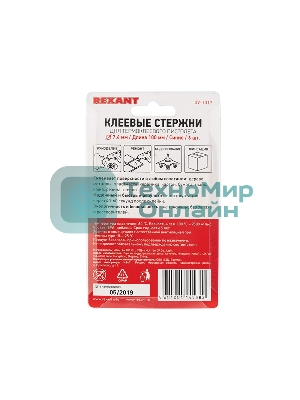 Клеевые стержни Rexant, Ø7 мм, 100 мм, синие, 6 шт., блистер