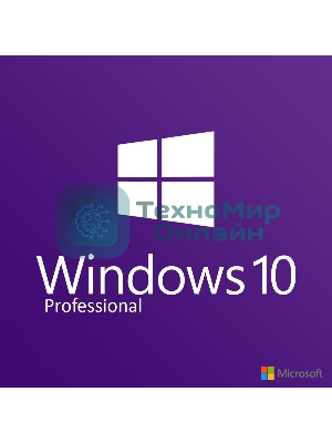 Операционная система Microsoft Windows 10 Pro Rus 64Bit DVD 1pk DSP OEI (комплект)