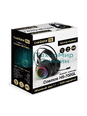 Гарнитура Exegate Cosmos HS-702GL чёрный, проводная, USB, виртуальный звук 7.1, подсветка
