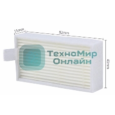 Фильтр HEPA для пылесоса Ariete Ariete Briciola 2711 2712 2713 2717