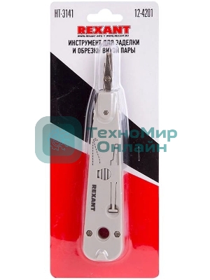 Инструмент для заделки и обрезки витой пары Rexant HT-3141, 110