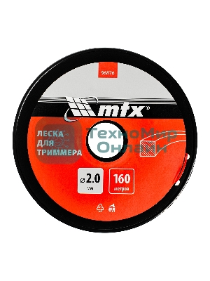 Леска для триммера MTX квадрат 2,0 мм х 160 м, на катушке