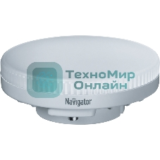 Лампа светодиодная Navigator LED 6Вт GX53 230В 4000К NLL-GX53-6-230-4K таблетка (плоский цилиндр)