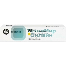 Картридж струйный HP 981YC желтый Extra High Yield