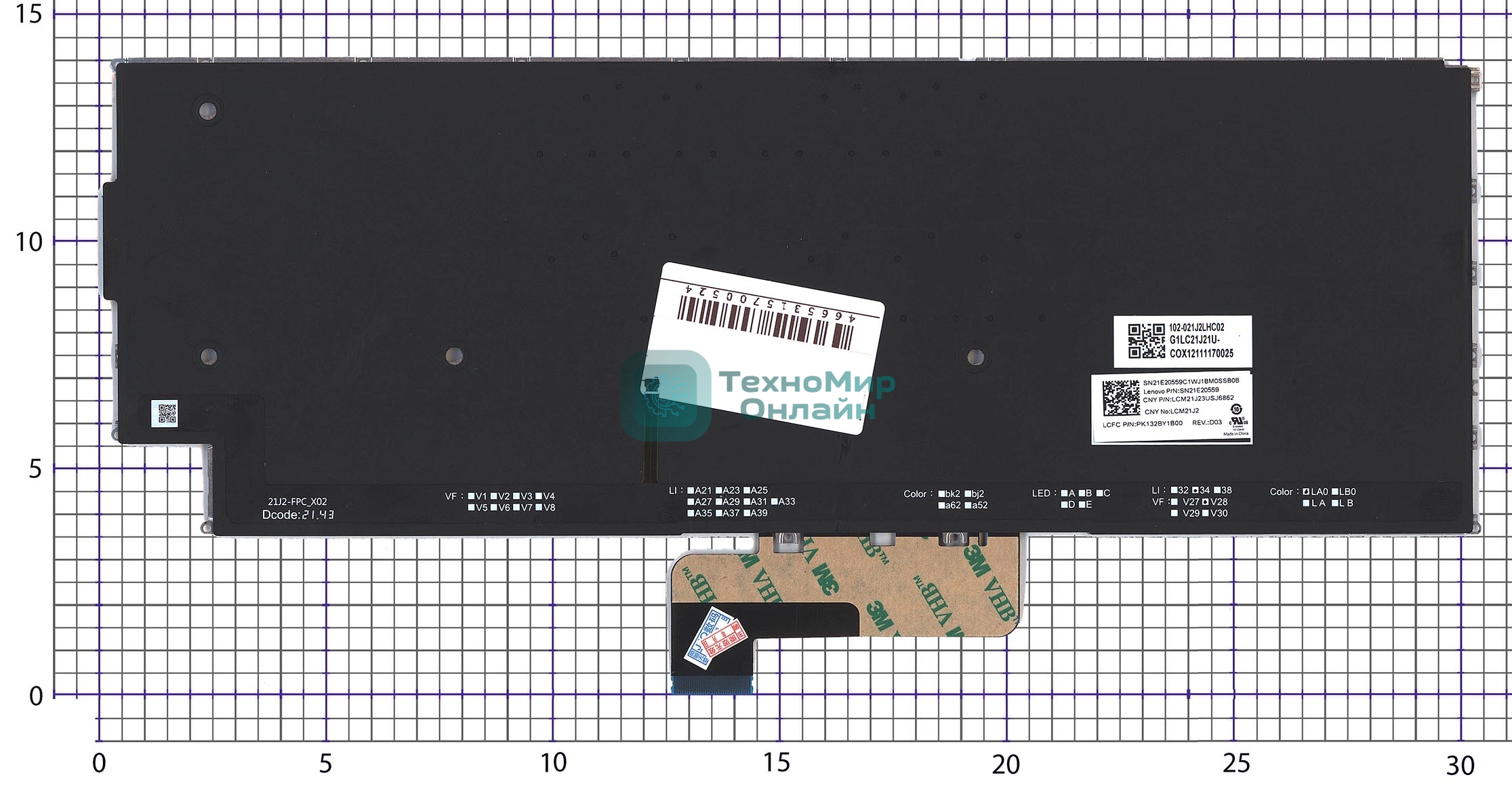 Клавиатура для ноутбука Lenovo Yoga 9 14IRP8 серебристая