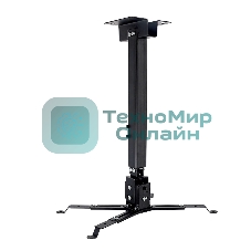 Крепление для проектора Cinema S'OK, с квадратной штангой 100см, цв. черный