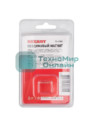 Неодимовый магнитный прямоугольник Rexant 10х10х3 мм с зенковкой 6х3,5 мм (упаковка 3 шт.)