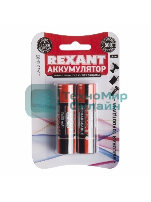 Аккумулятор Rexant 18650 unprotected Li-ion 2400 mAh 3.7 В