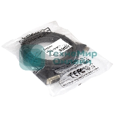 Кабель ExeGate EX284893RUS HDMI-DVI ExeGate EX-CC-HDMIM-DVIM-1.8 (19M/19M, single link, 1,8м,позолоченные контакты)