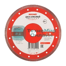 Диск алмазный Rexant отрезной ультратонкий 230x22.2 мм