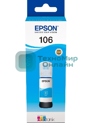 Чернила Epson 106C C13T00R240 голубой (70 мл) для Epson L7160/7180