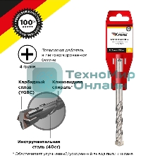 Бур по бетону Kranz 10x110x50 мм крестовая пластина SDS PLUS