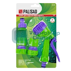 Набор для подключения шланга Palisad 3/4