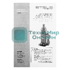 Домкрат гидравлический бутылочный Stels 3 т, h подъема 188–363 мм, в пласт. кейсе