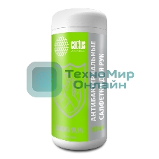 Салфетки влажные Cactus CS-ASHCL100 для рук антибактериальные (100 лист.) спиртовые