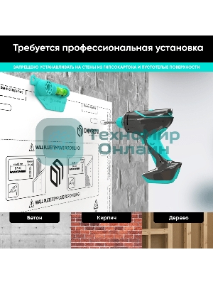 Кронштейн ONKRON M8L черный