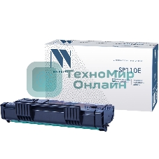 Картридж NVPrint совместимый Ricoh SP110E для SP-111/111SF/111SU (2000k)