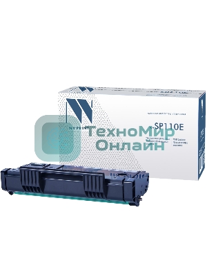 Картридж NVPrint совместимый Ricoh SP110E для SP-111/111SF/111SU (2000k)