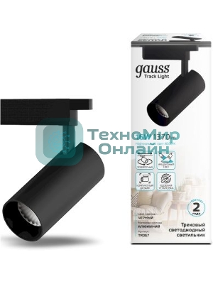 Система трековая Gauss 16Вт 4000K цв.св.:белый нейтральный черный