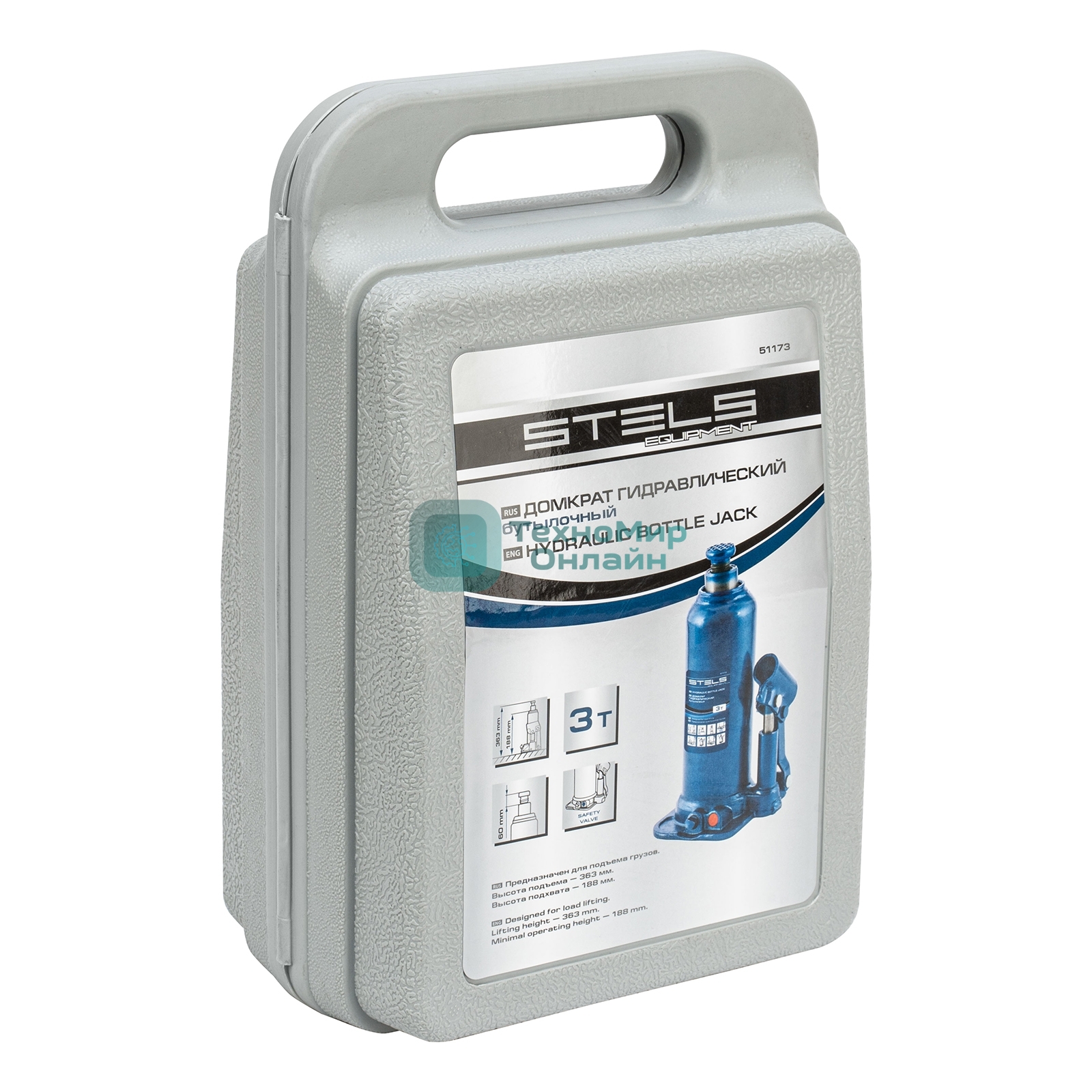Домкрат гидравлический бутылочный Stels 3 т, h подъема 188–363 мм, в пласт. кейсе