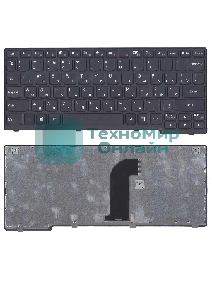 Клавиатура для ноутбука Lenovo Yoga 11, черная с рамкой