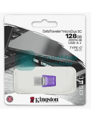 Флешка USB Kingston DataTraveler microDuo 3C (DTDUO3CG3/128Gb), 128Gb, USB 3.2 Gen 1/Type-C, R/W 200/15, фиолетовый