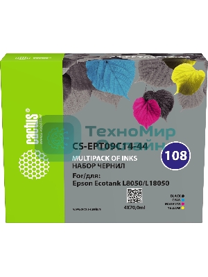 Чернила Cactus CS-EPT09C14-44 108 многоцветный набор 4x70мл для Epson Ecotank L8050/L18050