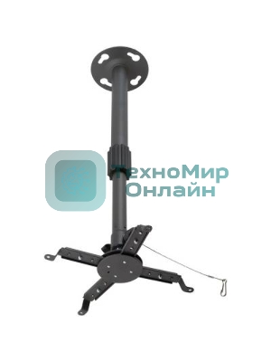 Крепление потолочное Kromax PROJECTOR-300 серый для проектора, 2 ст свободы, наклон 30°, вращение на 360°, от потолка 650-1100 мм, нагрузка до 10 кг