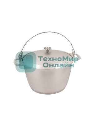 Котел походный Kukmara 10л КП100