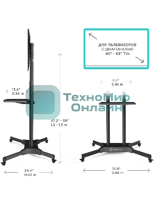 Стойка для телевизора ONKRON TS1351 черный 40