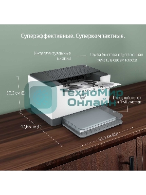 Принтер лазерный HP LaserJet Pro M211D (9YF82A), A4, ч/б, печ. до 29 стр/мин., 600 x 600 dpi, USB