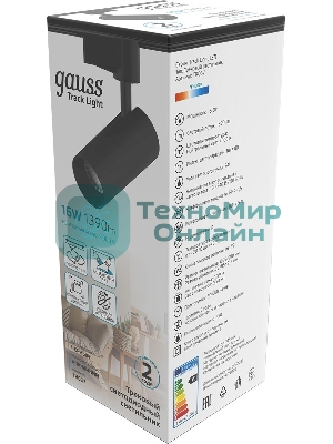 Система трековая Gauss 16Вт 4000K цв.св.:белый нейтральный черный