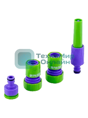Набор для подключения шланга Palisad 3/4