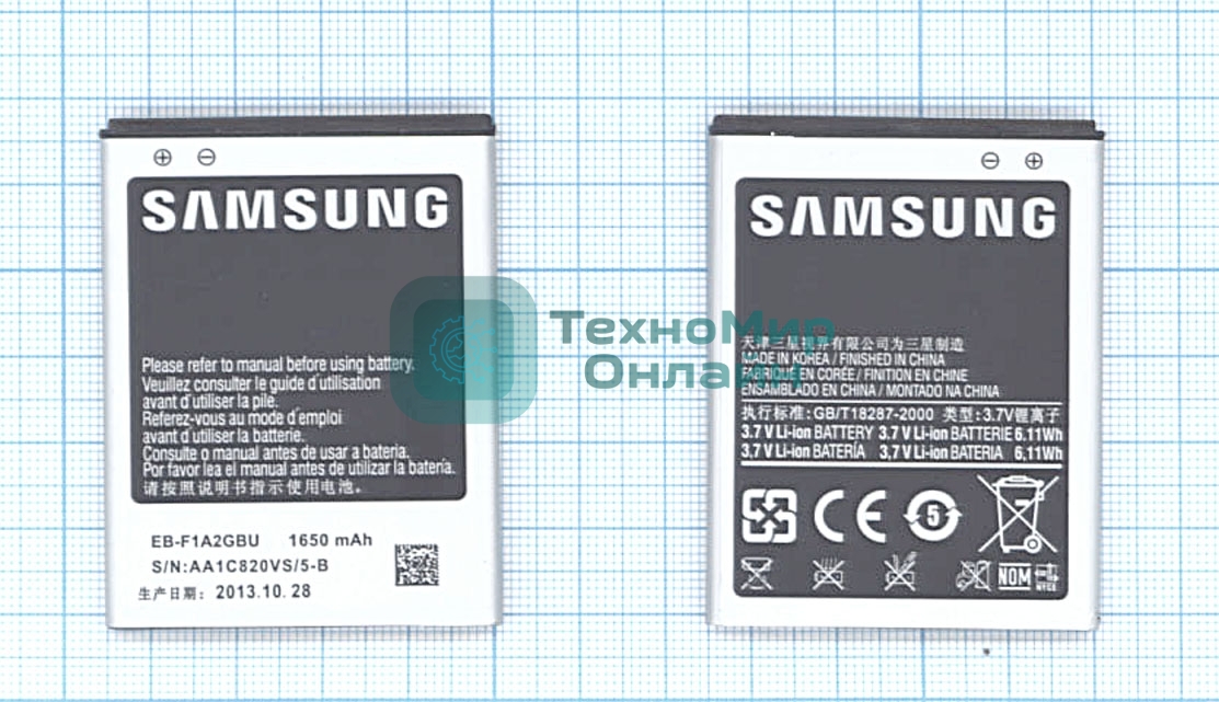 Аккумуляторная батарея EB-F1A2GbU для Samsung Galaxy S2 I9100 3.7 V 6.11Wh