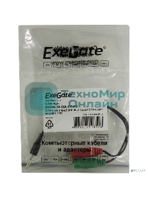 Кабель аудио Exegate EX284944RUS EX-CCA-417-0.2 (3.5мм Jack M 4pin/3.5мм Jack F Stereo+ 3.5мм Jack F микрофон, 0,2м)